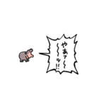 ▶︎動く！叫ぶ小さい赤ちゃんカバ2（個別スタンプ：15）