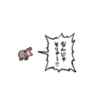 ▶︎動く！叫ぶ小さい赤ちゃんカバ2（個別スタンプ：17）