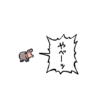 ▶︎動く！叫ぶ小さい赤ちゃんカバ2（個別スタンプ：18）