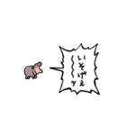 ▶︎動く！叫ぶ小さい赤ちゃんカバ2（個別スタンプ：19）