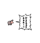 ▶︎動く！叫ぶ小さい赤ちゃんカバ2（個別スタンプ：21）