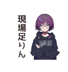 サブカル女子★遠征資金ピンチ（個別スタンプ：5）