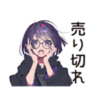 サブカル女子★遠征資金ピンチ（個別スタンプ：8）