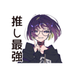 サブカル女子★遠征資金ピンチ（個別スタンプ：11）