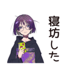 サブカル女子★遠征資金ピンチ（個別スタンプ：14）