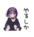 サブカル女子★遠征資金ピンチ（個別スタンプ：15）