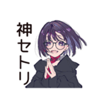 サブカル女子★遠征資金ピンチ（個別スタンプ：18）