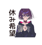 サブカル女子★遠征資金ピンチ（個別スタンプ：19）