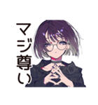 サブカル女子★遠征資金ピンチ（個別スタンプ：20）