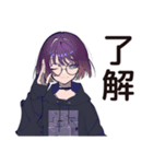 サブカル女子★遠征資金ピンチ（個別スタンプ：26）