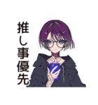 サブカル女子★遠征資金ピンチ（個別スタンプ：28）