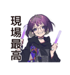 サブカル女子★遠征資金ピンチ（個別スタンプ：29）