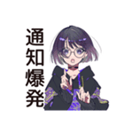 サブカル女子★遠征資金ピンチ（個別スタンプ：38）