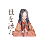 小町さんの社会詠嘆集（個別スタンプ：1）