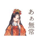 小町さんの社会詠嘆集（個別スタンプ：4）