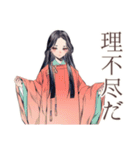 小町さんの社会詠嘆集（個別スタンプ：5）