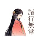 小町さんの社会詠嘆集（個別スタンプ：6）