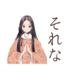 小町さんの社会詠嘆集（個別スタンプ：7）