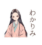 小町さんの社会詠嘆集（個別スタンプ：8）