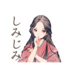 小町さんの社会詠嘆集（個別スタンプ：11）