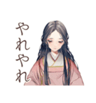 小町さんの社会詠嘆集（個別スタンプ：12）