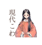 小町さんの社会詠嘆集（個別スタンプ：14）