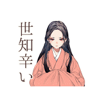 小町さんの社会詠嘆集（個別スタンプ：15）