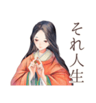 小町さんの社会詠嘆集（個別スタンプ：16）