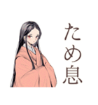 小町さんの社会詠嘆集（個別スタンプ：17）