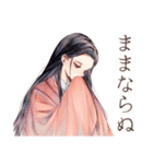 小町さんの社会詠嘆集（個別スタンプ：18）