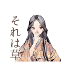 小町さんの社会詠嘆集（個別スタンプ：20）