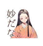 小町さんの社会詠嘆集（個別スタンプ：21）