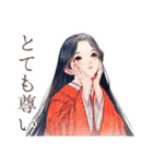 小町さんの社会詠嘆集（個別スタンプ：23）