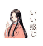 小町さんの社会詠嘆集（個別スタンプ：25）