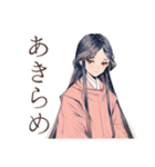 小町さんの社会詠嘆集（個別スタンプ：26）