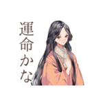 小町さんの社会詠嘆集（個別スタンプ：27）