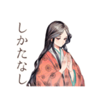 小町さんの社会詠嘆集（個別スタンプ：28）