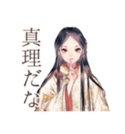 小町さんの社会詠嘆集（個別スタンプ：29）