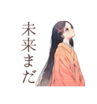 小町さんの社会詠嘆集（個別スタンプ：30）