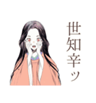 小町さんの社会詠嘆集（個別スタンプ：33）