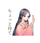 小町さんの社会詠嘆集（個別スタンプ：34）