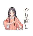 小町さんの社会詠嘆集（個別スタンプ：36）