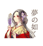 花魁の艶やかな日常★美麗和風（個別スタンプ：4）