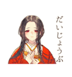 花魁の艶やかな日常★美麗和風（個別スタンプ：9）