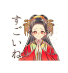 花魁の艶やかな日常★美麗和風（個別スタンプ：10）