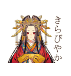 花魁の艶やかな日常★美麗和風（個別スタンプ：14）