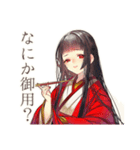 花魁の艶やかな日常★美麗和風（個別スタンプ：16）