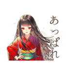 花魁の艶やかな日常★美麗和風（個別スタンプ：17）