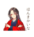 花魁の艶やかな日常★美麗和風（個別スタンプ：19）