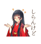 花魁の艶やかな日常★美麗和風（個別スタンプ：20）